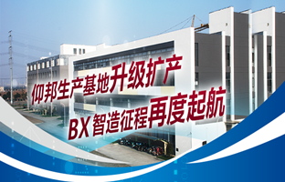 威客电竞生产基地升级扩产，，，，，智造征程再度起航