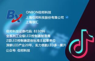 威客电竞官方微信视频号和抖音号正式运营